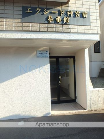 エクシード神宮前参番館の玄関写真