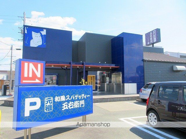 さくらハイツ 303 ｜ 静岡県浜松市中央区西伊場町59-27（賃貸マンション3LDK・3階・78.45㎡） その19