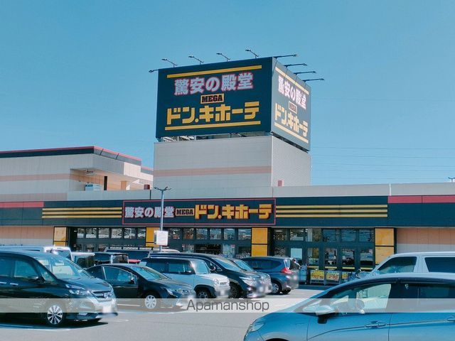レオパレスパルミエの周辺写真