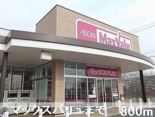 グランドゥールBの周辺写真