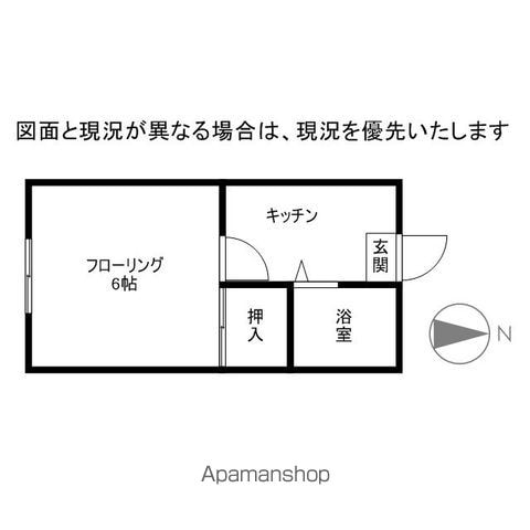 サンヒルズ飯塚の間取り写真