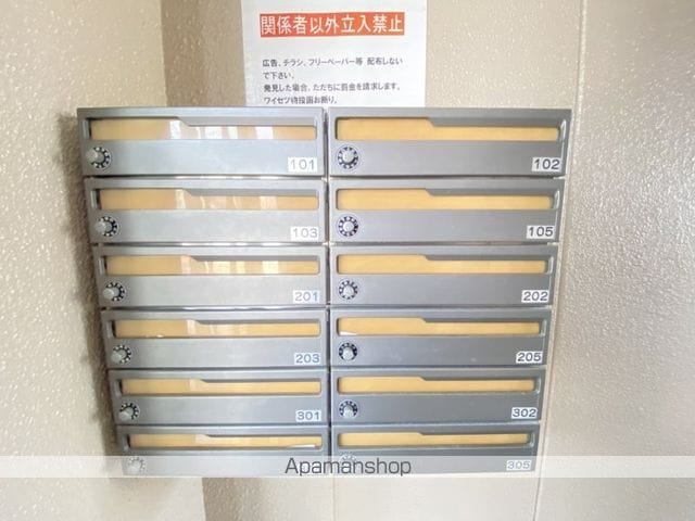クリスタルマンションのその他写真