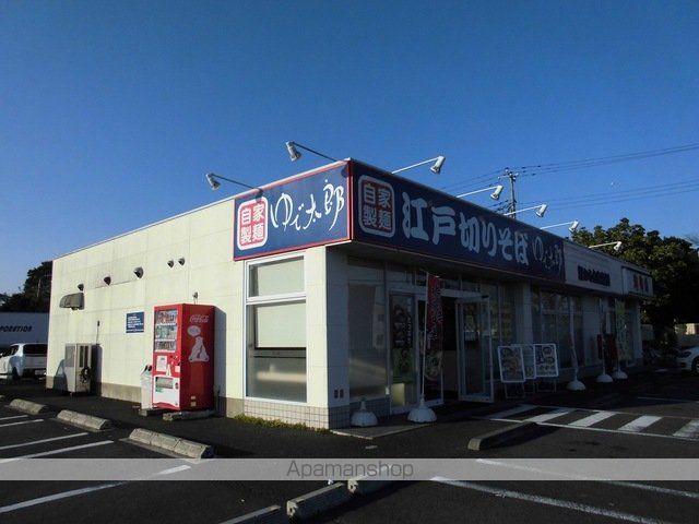グラン・パパ Cの周辺写真