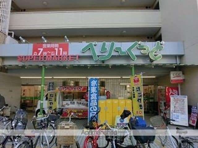 テパーミントカジカワの周辺写真