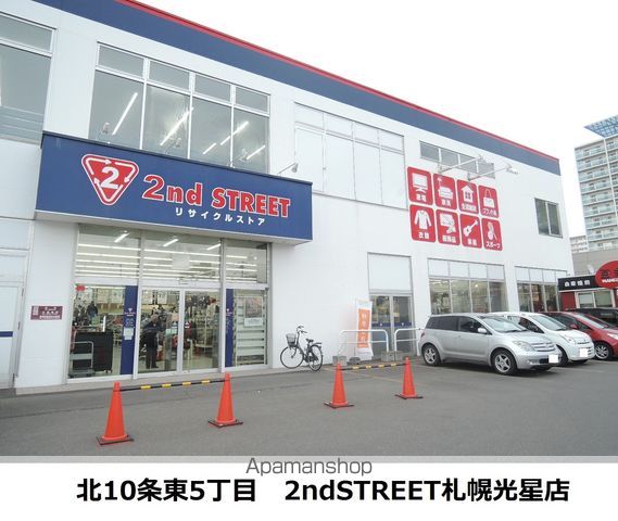 standardの周辺写真