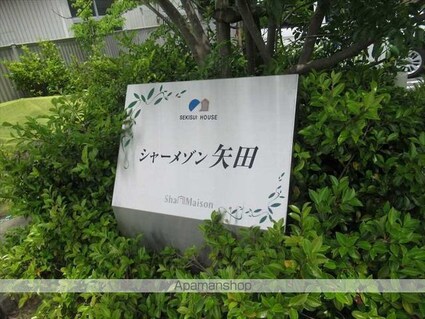 和歌山県和歌山市口須佐[1LDK/51.38m2]のエントランス1