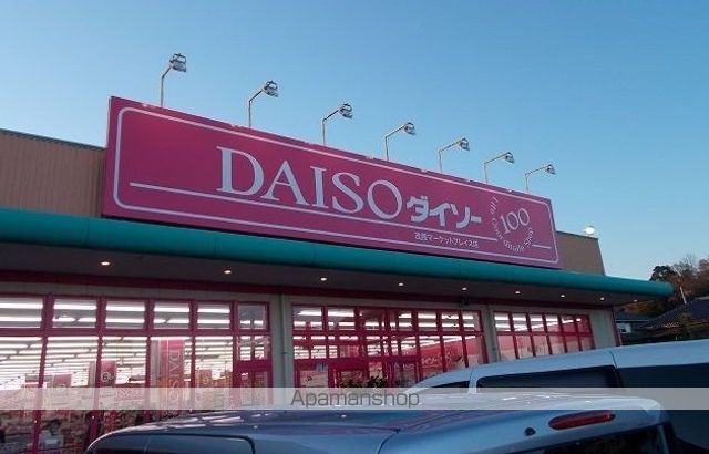 サンヴェール緑町の周辺写真
