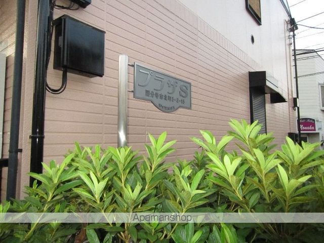 プラザSの外観写真