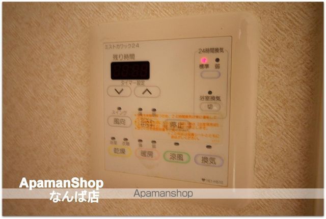 アップルタワー大阪谷町の内装写真