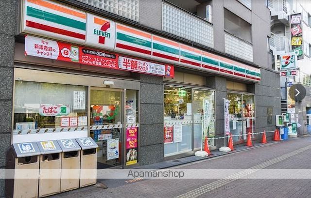 ドミール City東中野の周辺写真