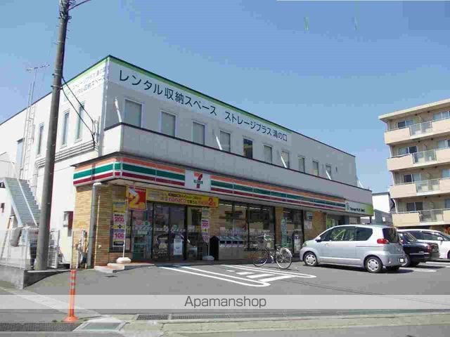 グロリア溝の口の周辺写真