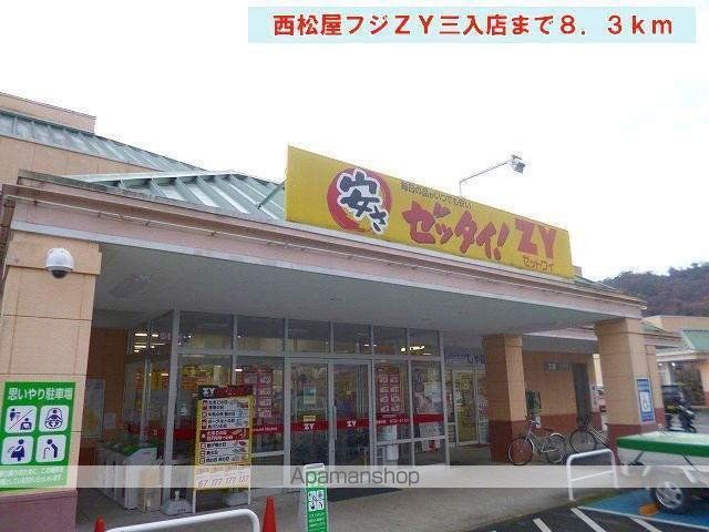 リヴィエ-ルひのかわDの周辺写真