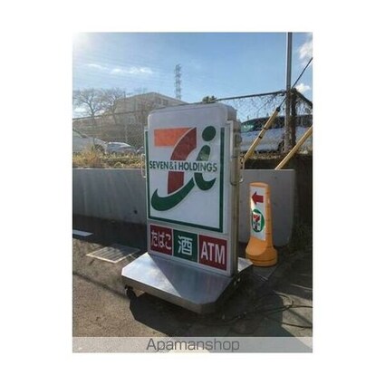 ＧＲＩＤＤＥＲ[1LDK/41.95m2]の周辺3