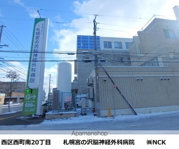 沢田ハイツの周辺写真