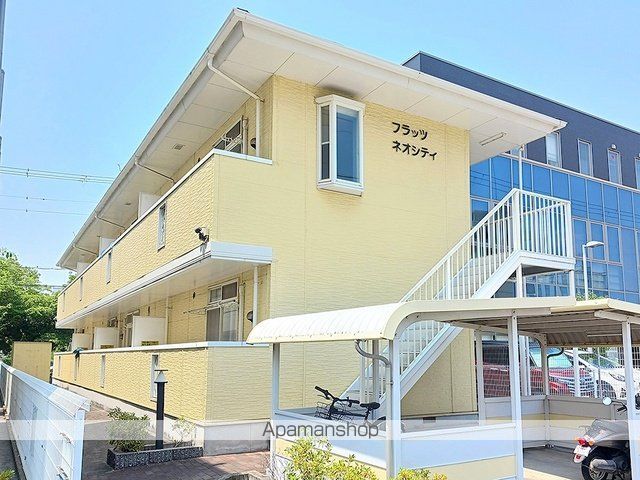 フラッツネオシティー