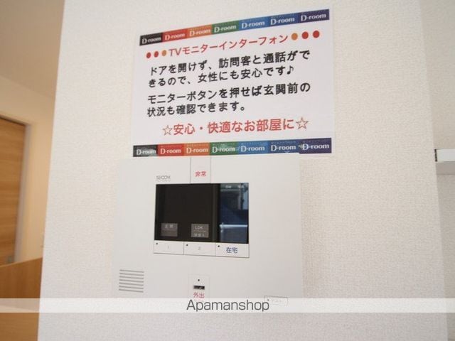 ドルフエンデIIIの内装写真