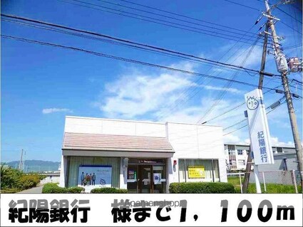 メゾン・ペーシュ　Ｂ[2LDK/63.3m2]の周辺5