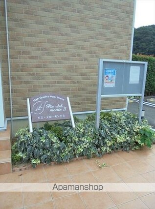 和歌山県和歌山市磯の浦[2LDK/57.22m2]の共用部3