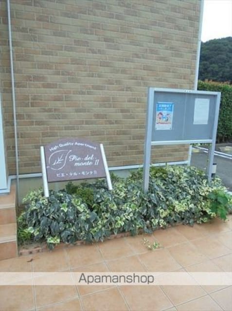 和歌山県和歌山市磯の浦[2LDK/57.22m2]の共用部3