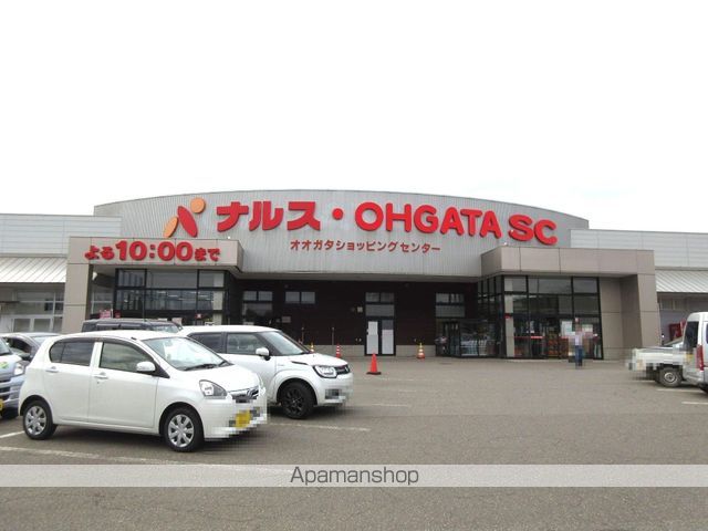 タウンコートながみねの周辺写真