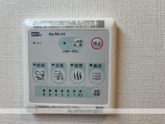 サウザントヒルズの内装写真