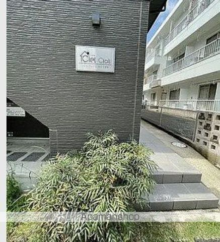シエルクレール姪浜2番館の外観写真