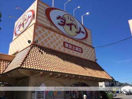 レオパレス飯島Ⅱ[1K/23.74m2]の周辺4