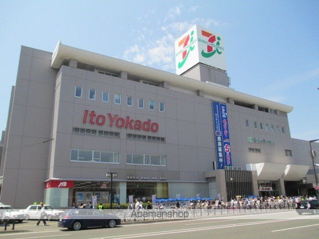 アクアトピア福住の周辺写真