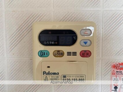 ファミールえんざ　Ｃ棟[2DK/45.81m2]のその他設備