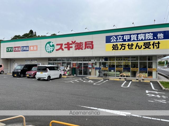 Sunny Homeの周辺写真