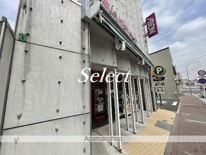 Ｌａ　Ｄｏｕｃｅｕｒ吉野町[1K/20.28m2]の周辺6