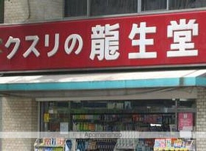 フュージョン板橋本町[1K/30.05m2]の周辺8