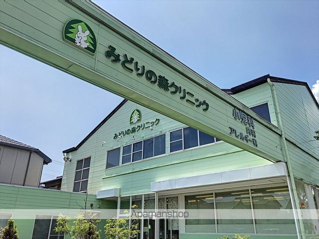 アーバニア成田の周辺写真