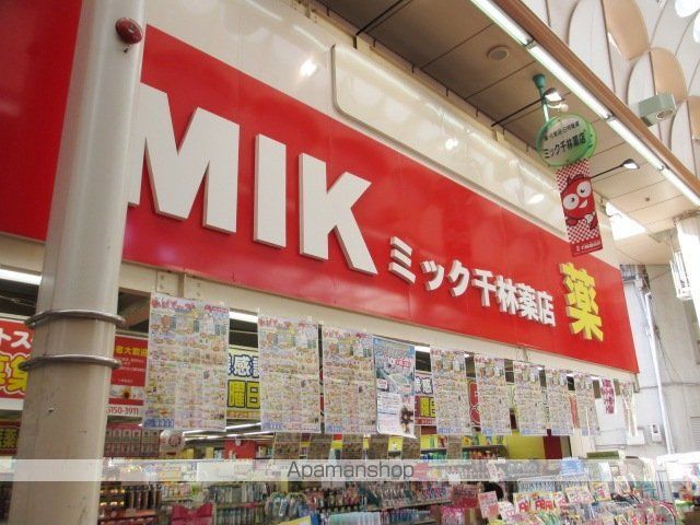 旭ロイヤルハイムの周辺写真
