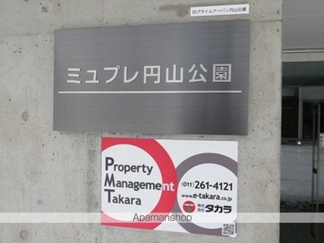 ミュプレ円山公園の玄関写真