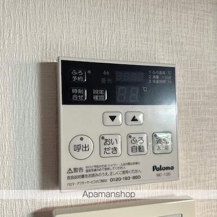 エルミナコート八日市[1LDK/54m2]の内装3