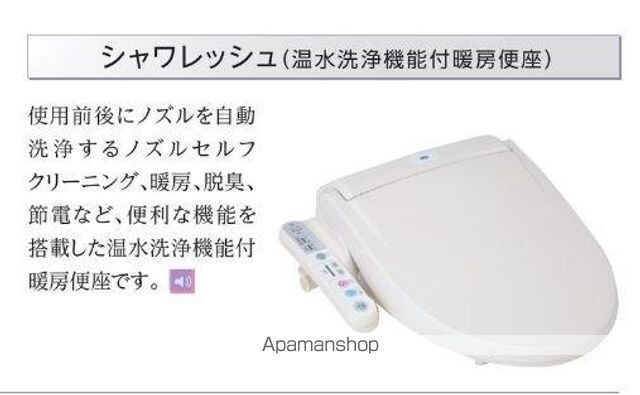 東京都八王子市川口町[1K/33.56m2]の内装6