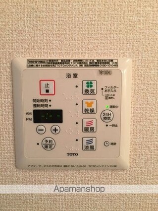 ヒラソル[2LDK/55.44m2]の洗面所1