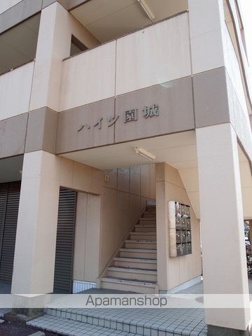 ハイツ園城の玄関写真