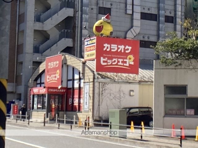 マイランド橋本の周辺写真