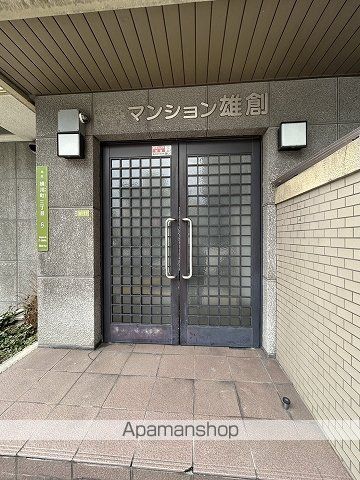 マンション雄創の玄関写真