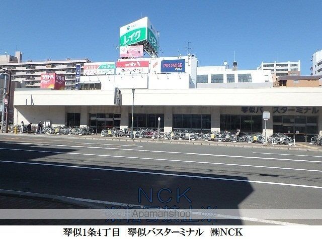 ルーベデンス琴似の周辺写真