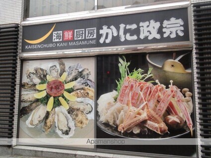 カーサ・デ・セントロ[1K/24.85m2]の周辺1