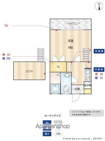 【ソミュール七星８の間取り】