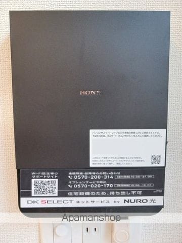 ウイングKVIIの内装写真
