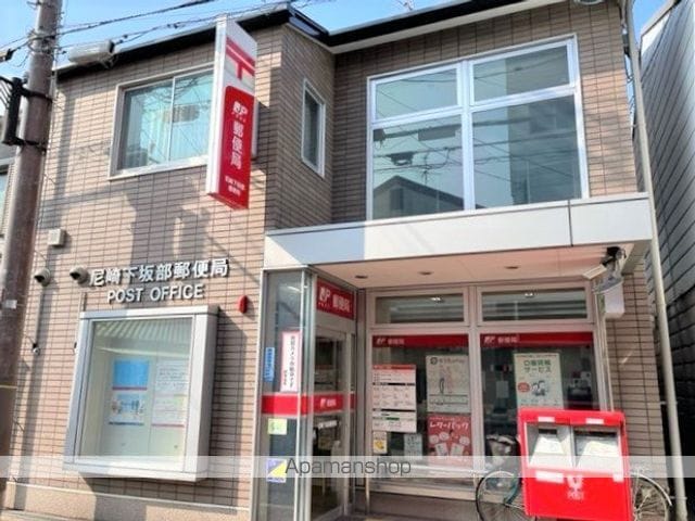MOFREあまがさき 壱番館の周辺写真