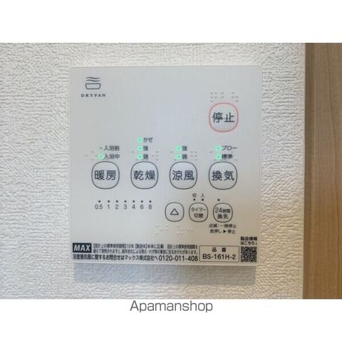 Raffine三石の内装写真