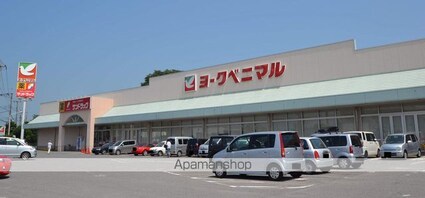 コーポ・オハナ[2DK/35.44m2]の周辺1