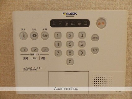 Ｆｅｌｉｃｅ[1LDK/45.01m2]のその他設備
