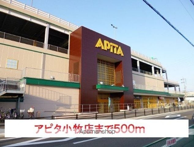 フレグランス中央の周辺写真